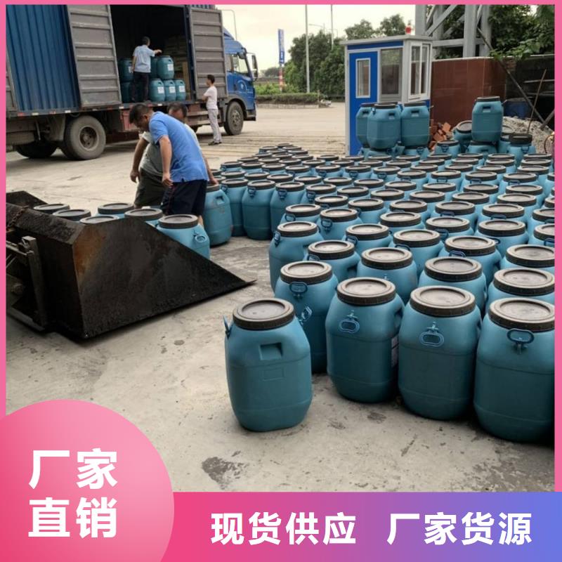 澳闊防腐反應型彈性防腐有機防水涂料常年出售快捷物流DH1900型防滲防腐涂料