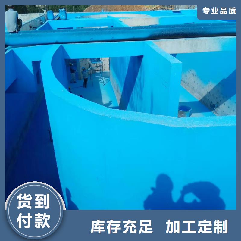 澳闊防腐RLFA水性聚乙烯防腐涂料每個細節都嚴格把關貨到付款PEO有機防水涂料