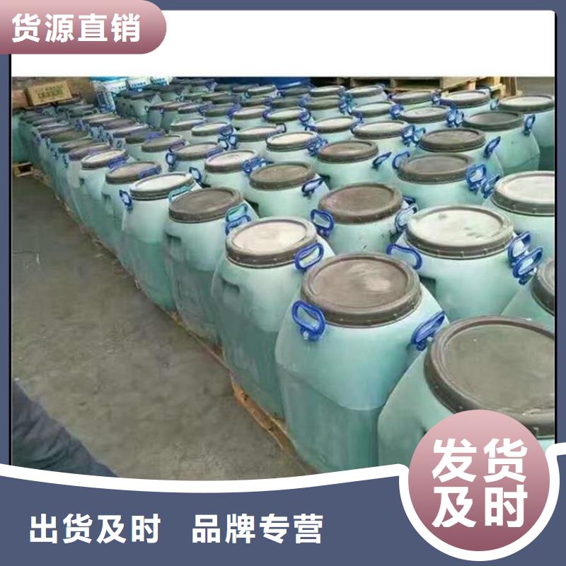 澳闊防腐PEO彈性聚氨酯耐酸堿耐紫外線防腐防水涂料對質量負責合作共贏JD-N016耐酸堿涂料