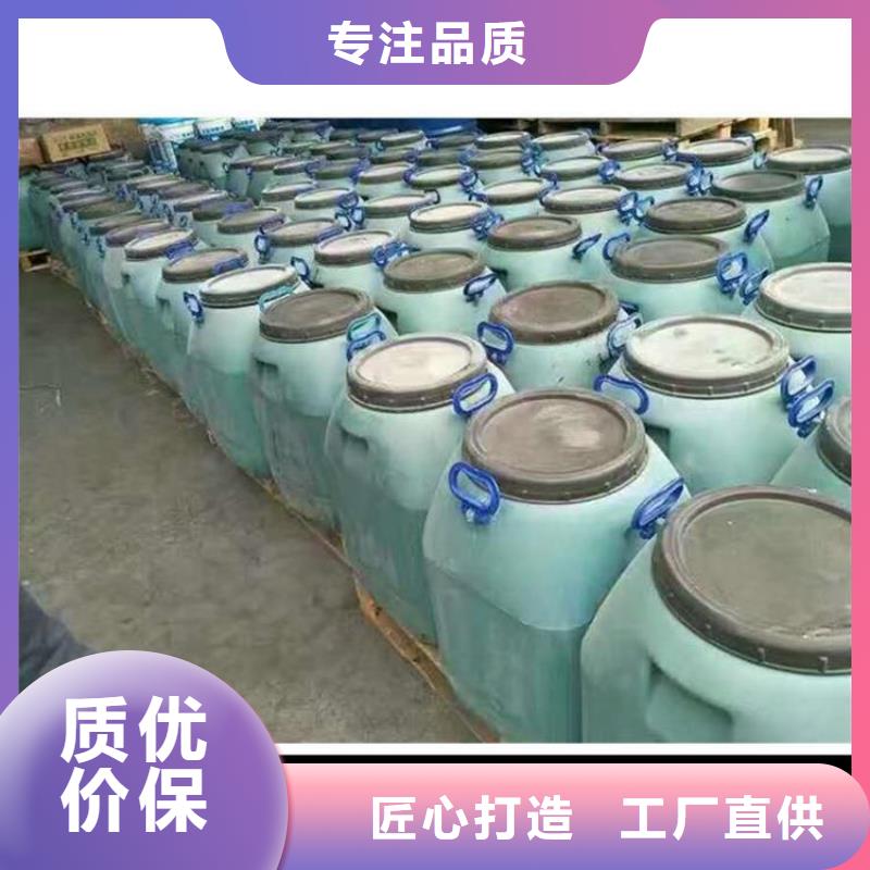 澳闊防腐RJA防腐防水涂料消防耐酸堿不只是質量好質量安心PEO水工高性能防水涂料