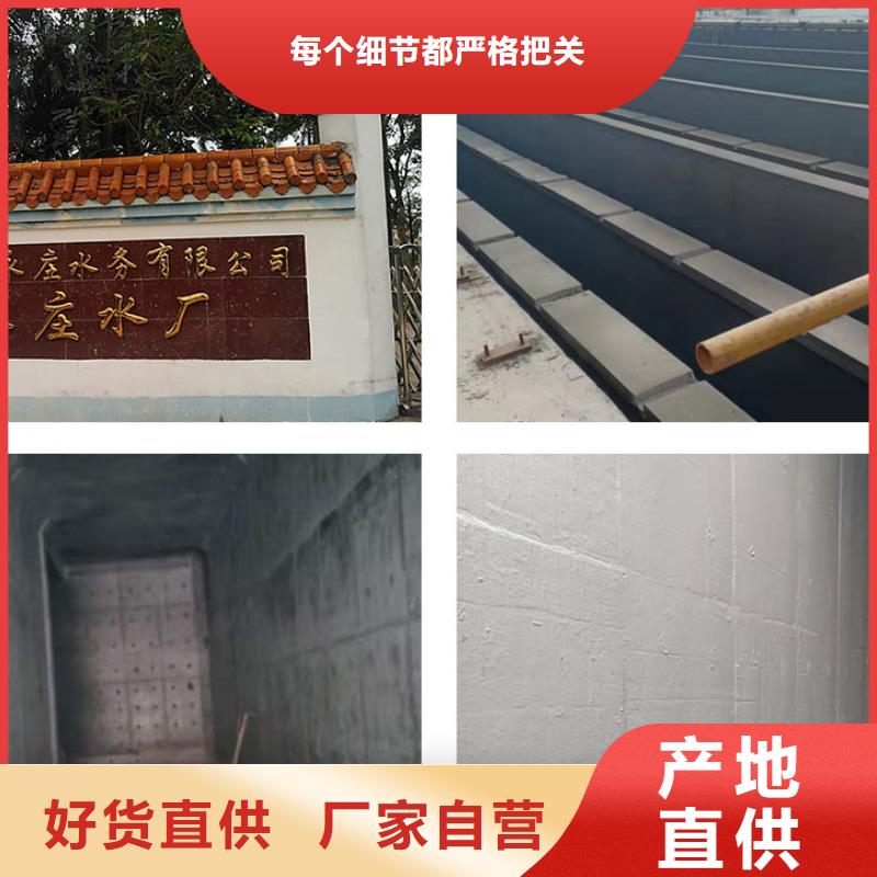 澳阔防腐PEO水性防腐防水涂料拒绝伪劣产品用心制作防碳化防腐防水涂料