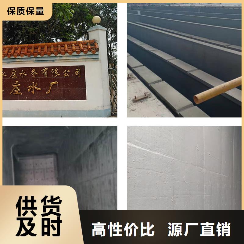 澳闊防腐DH1900型防滲防腐涂料品牌專營(yíng)品質(zhì)過硬高分子聚合物水泥基防水涂