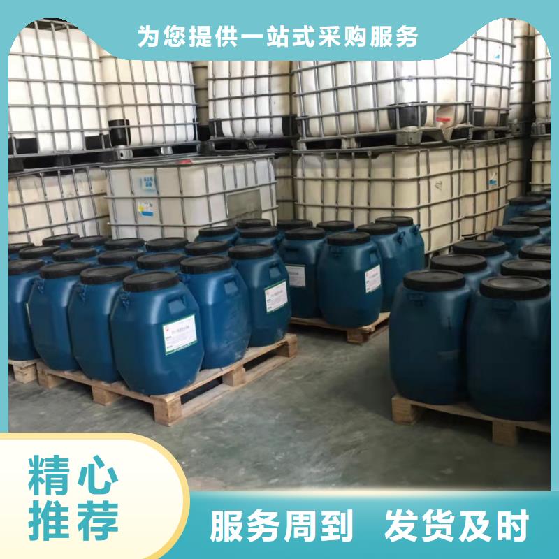 澳阔防腐防碳化防腐防水涂料源头厂家供应精心DH1900型防渗防腐涂料