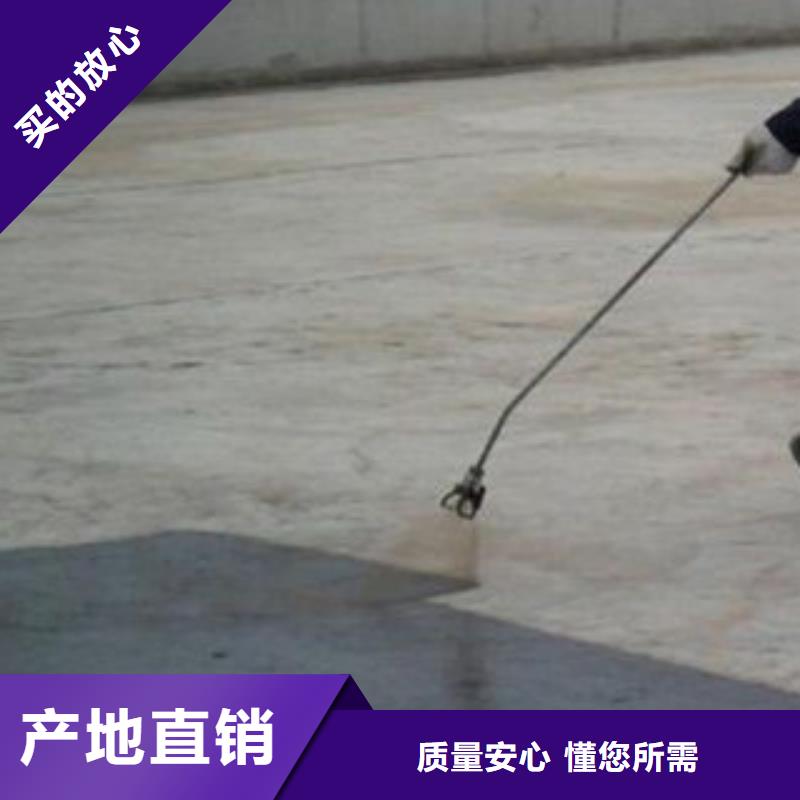澳阔防腐高分子聚合物水泥基防水涂高品质诚信厂家精工制作RLFA水性聚乙烯防腐涂料