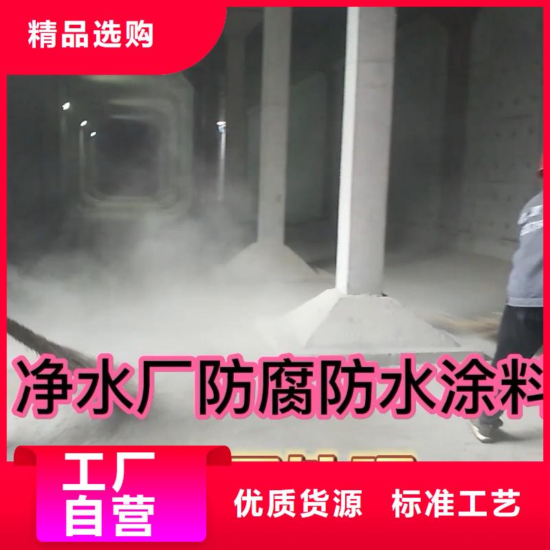 澳阔防腐高分子聚合物水泥基防水涂高品质诚信厂家精工制作RLFA水性聚乙烯防腐涂料