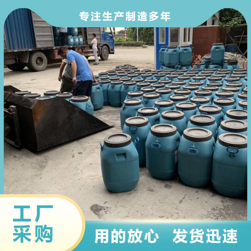 澳闊防腐改性乙烯基酯防水防腐涂料真正的源頭廠家種類齊全PEO水性防腐防水涂料