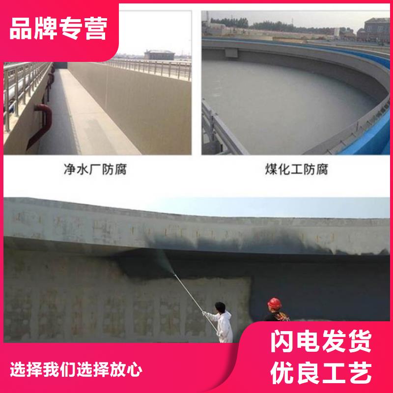 澳阔防腐高氯化聚乙烯防腐防水涂料免费询价服务至上PEO聚合物水泥防水涂料