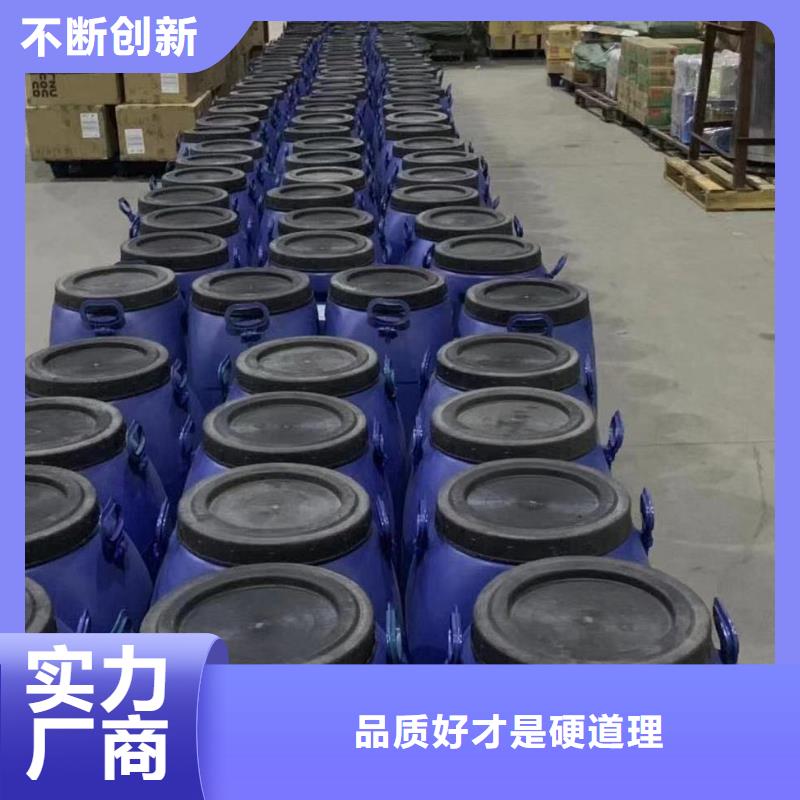 澳闊防腐反應型彈性防腐有機防水涂料常年出售快捷物流DH1900型防滲防腐涂料