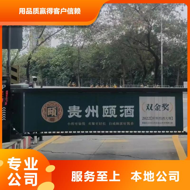 社区人行门禁广告牌商家直供