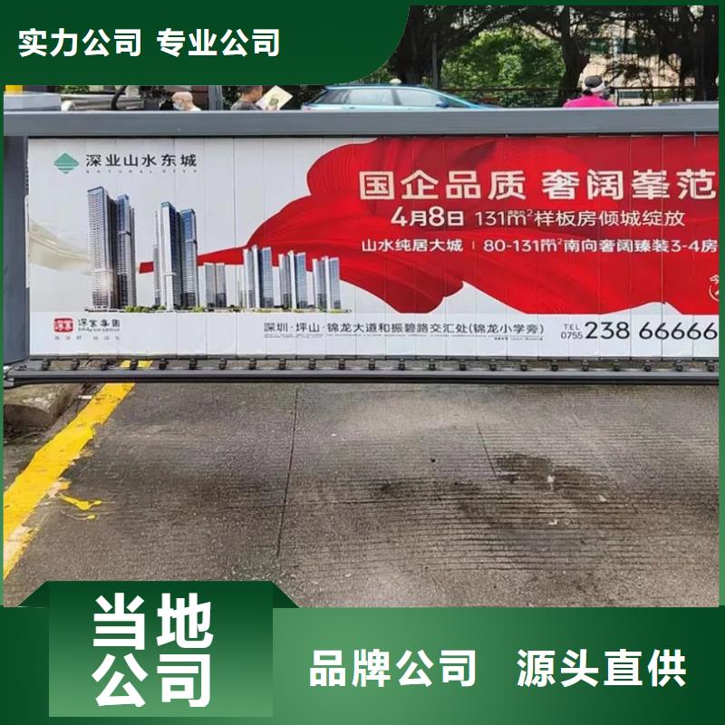 广告道闸发布信誉有保证