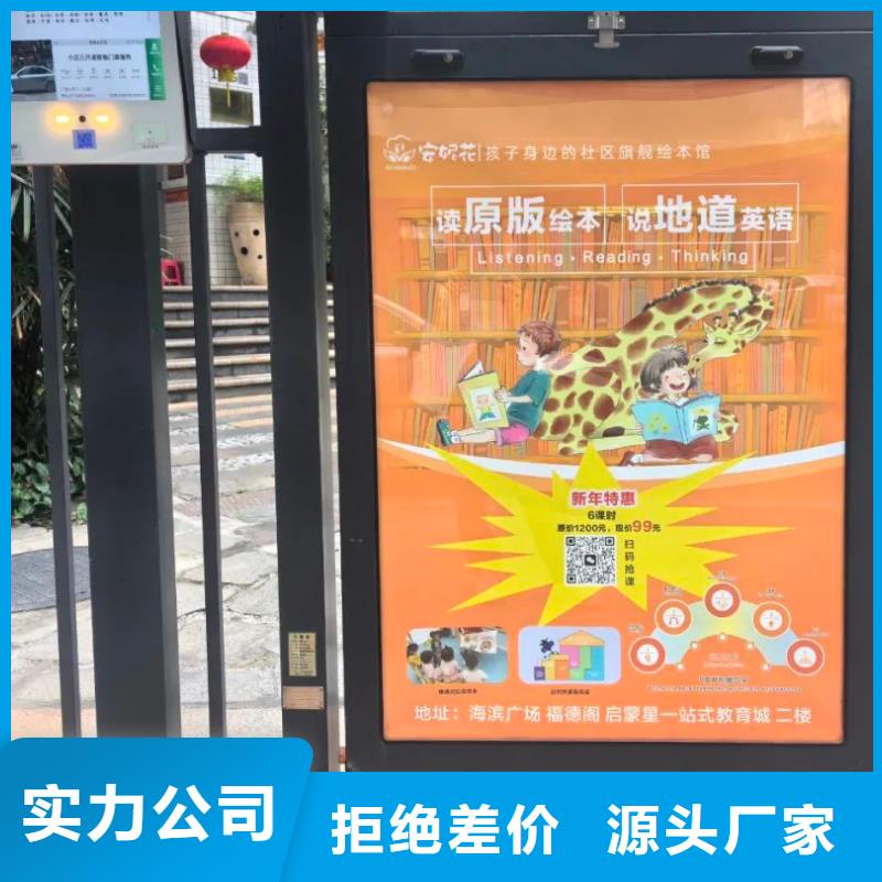 社区广告传媒公司有口皆碑