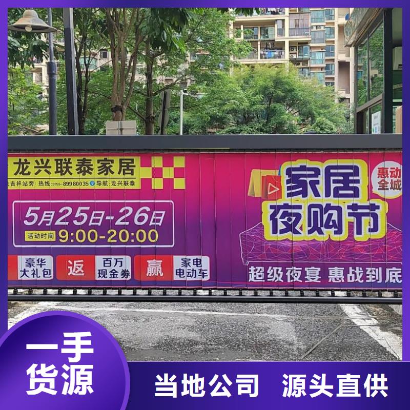 小区大门口道闸广告商家直供