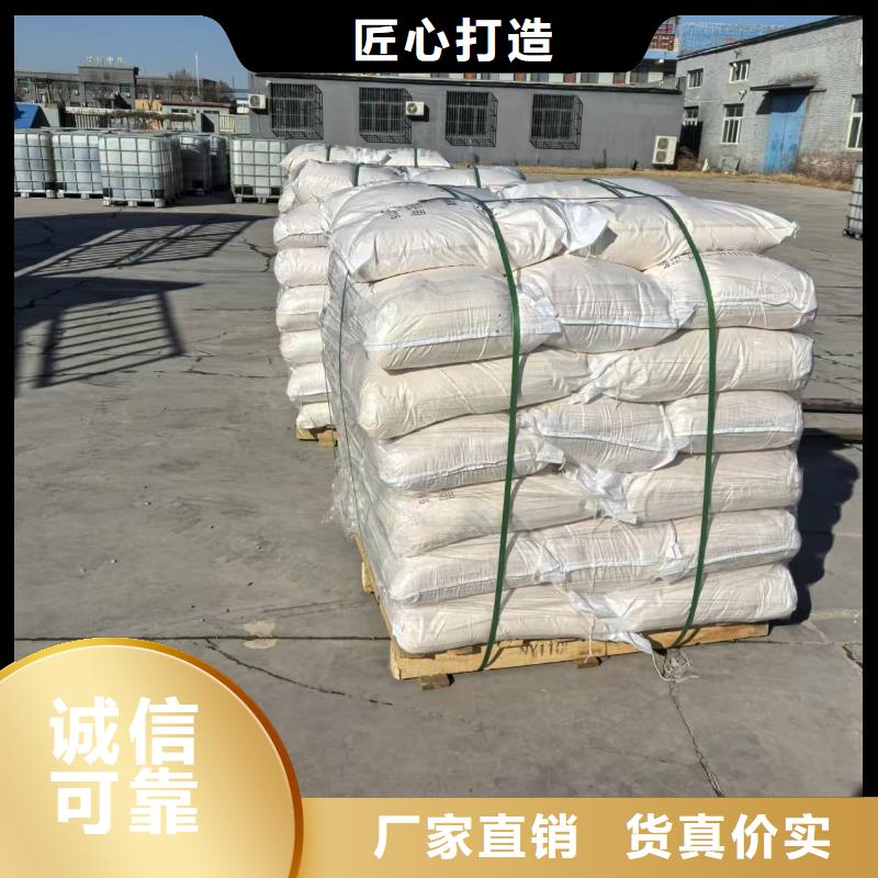生物酶降塵劑pm10治理溶液