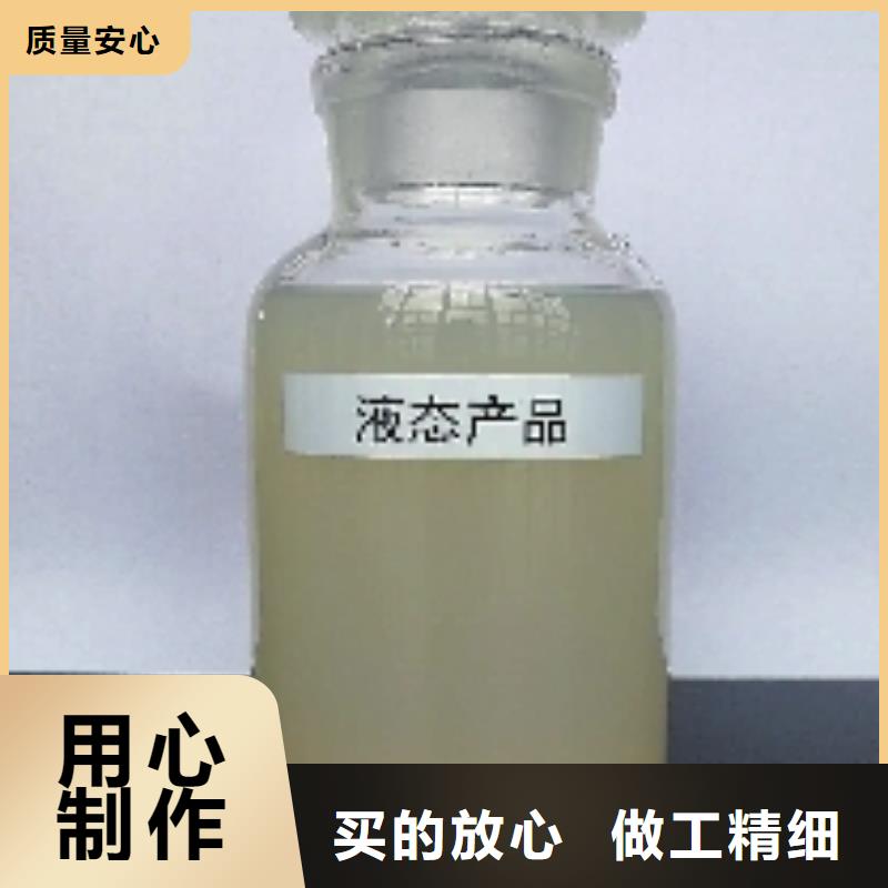 生物酶大气治理溶液技术支持