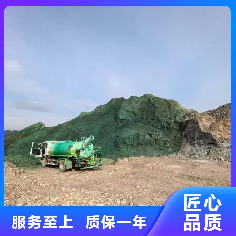臭氧抑制剂pm2.5道路治理溶液