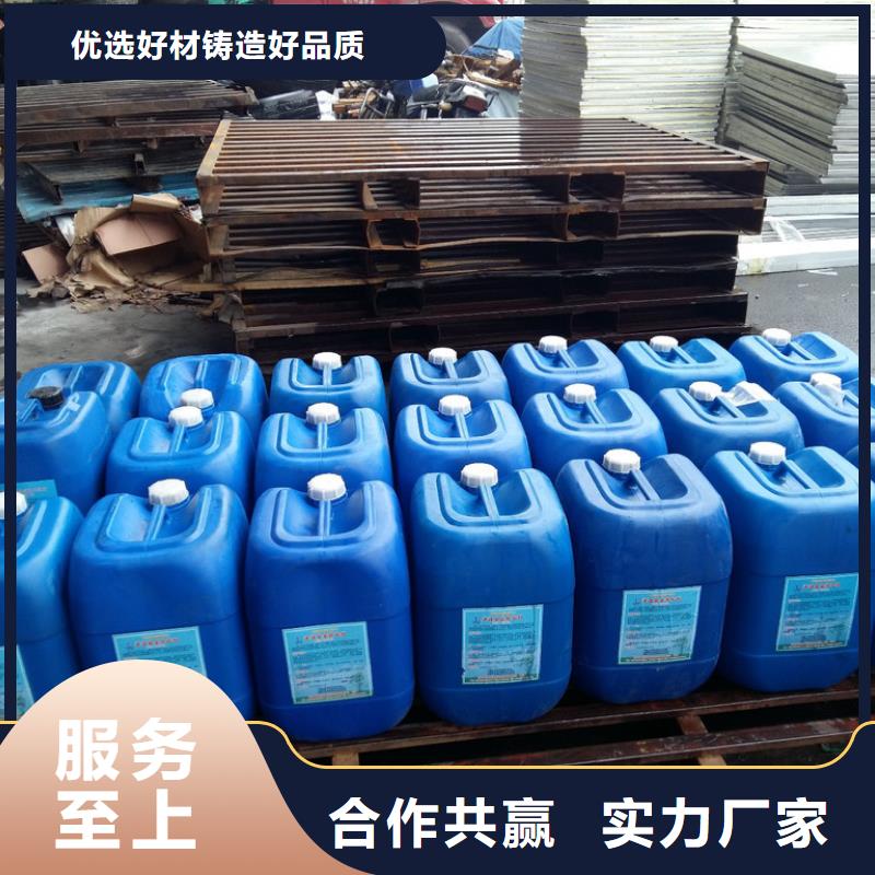 冷卻塔清洗劑鍋爐除垢劑固體專業(yè)生產(chǎn)廠家