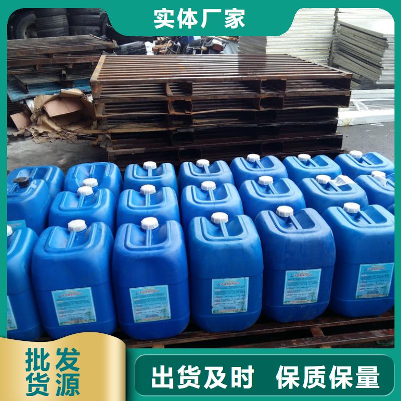 工業(yè)清洗劑鍋爐除垢劑批發(fā)廠家