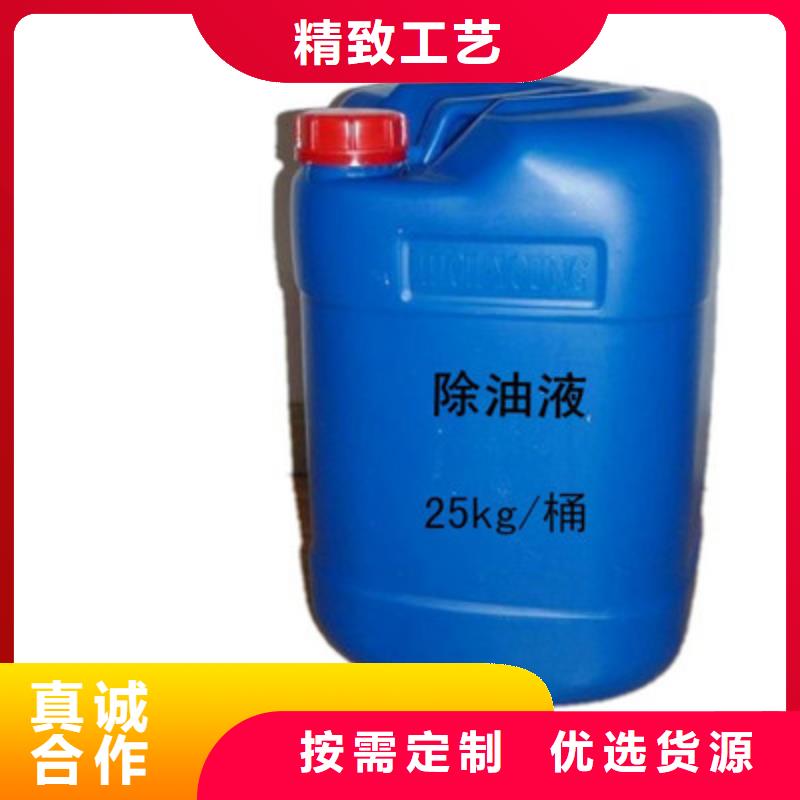 電廠專用除垢劑實力工廠