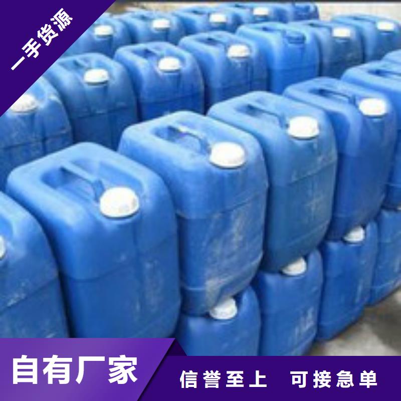 工业清洗剂锅炉除垢剂专业生产厂家