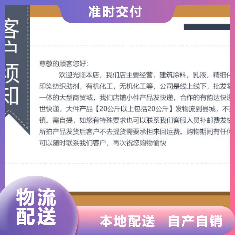 工業清洗劑鍋爐除垢劑批發廠家