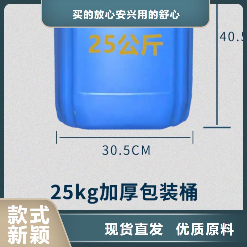 冷卻塔清洗劑鍋爐除垢劑固體專業生產廠家