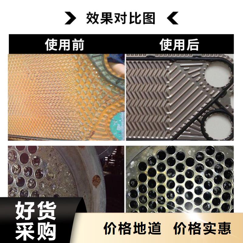 工業清洗劑鍋爐除垢劑批發廠家
