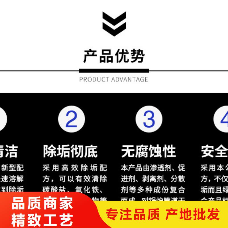 冷卻塔清洗劑鍋爐除垢劑專業(yè)生產(chǎn)廠家