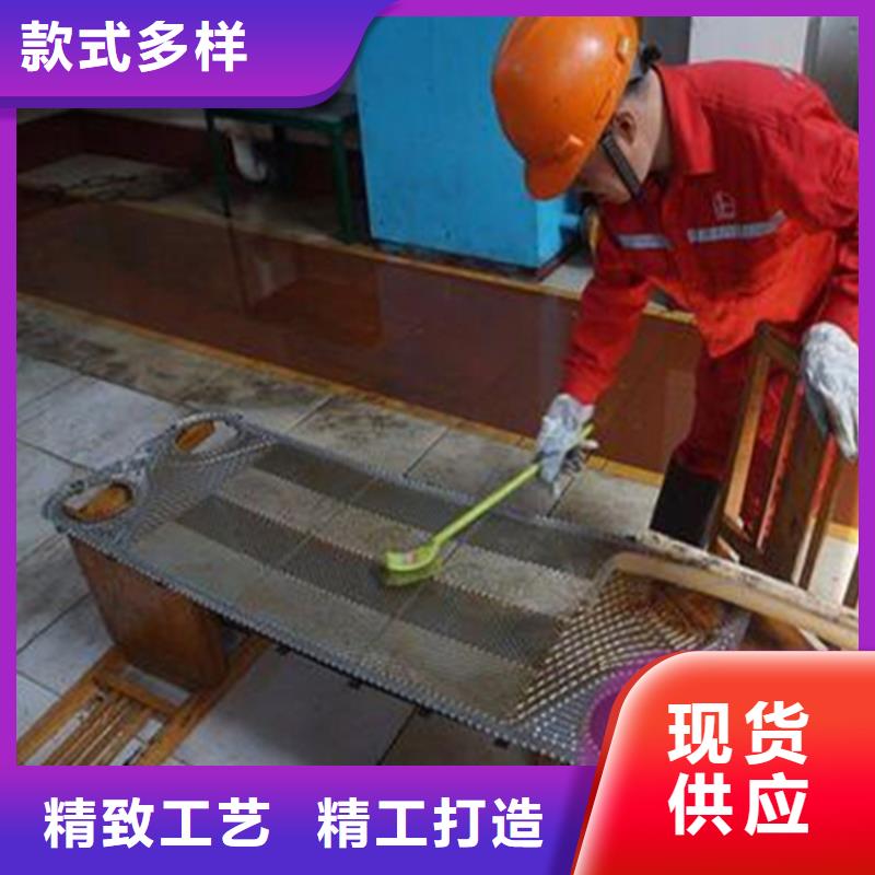 中央空調清洗除垢劑生產廠家