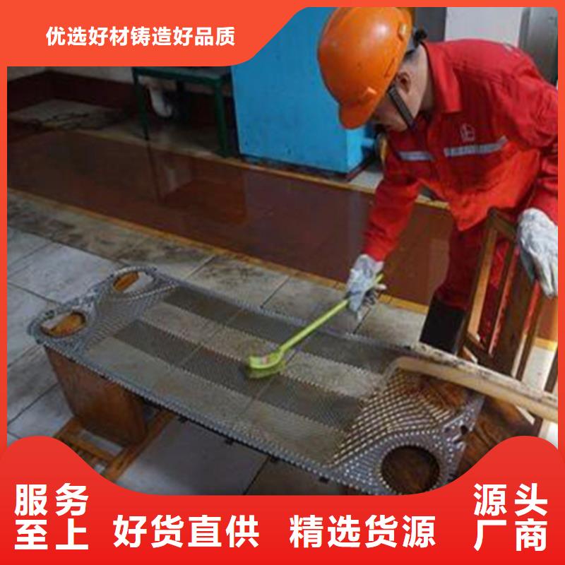 锅炉水垢除垢剂锅炉复合防腐除垢剂批发厂家