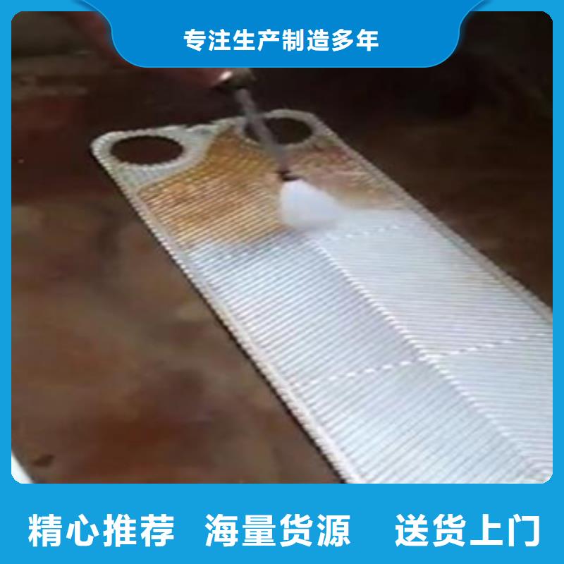 工業鍋爐除垢劑鍋爐除垢劑固體廠家批發