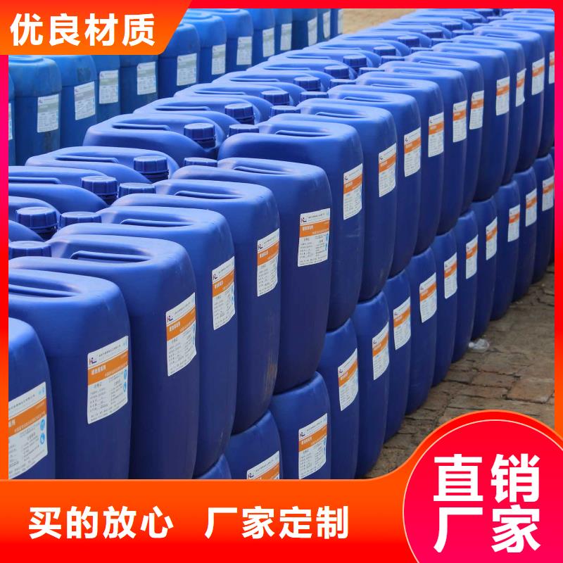 鍋爐水垢除垢劑鍋爐復合防腐除垢劑專業生產廠家