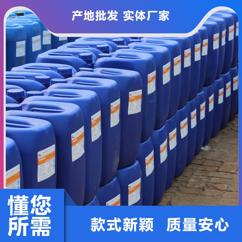 电厂专用除垢剂生产厂家