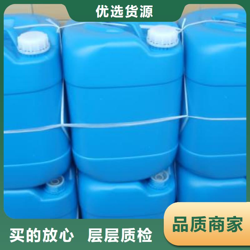 工業鍋爐除垢劑鍋爐復合防腐除垢劑批發廠家