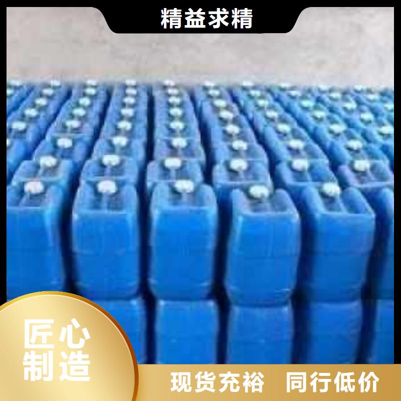 工业锅炉除垢剂锅炉复合防腐除垢剂厂家供应
