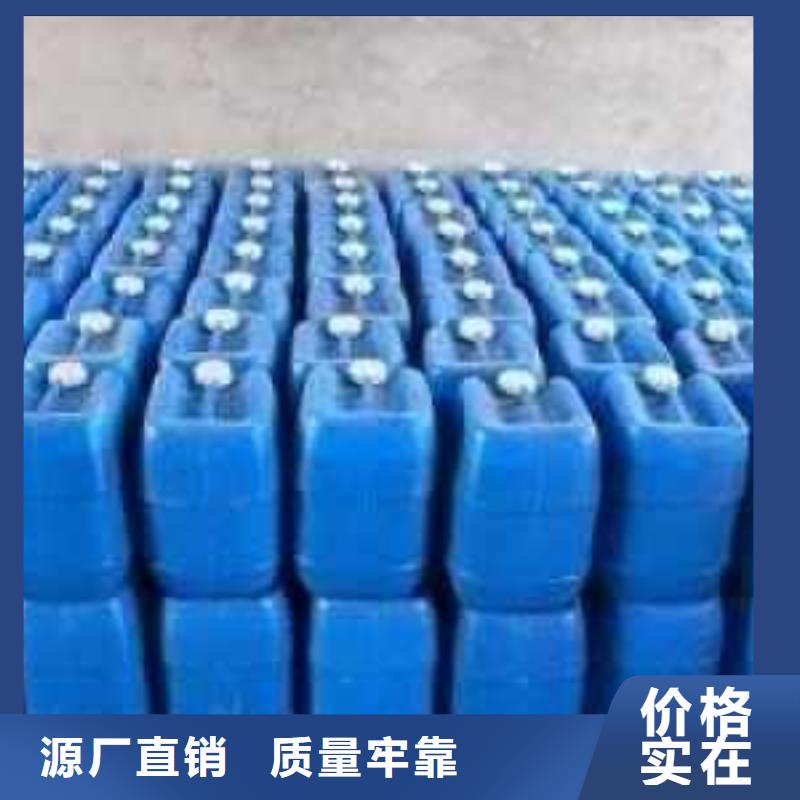 锅炉水垢除垢剂锅炉复合防腐除垢剂专业生产厂家
