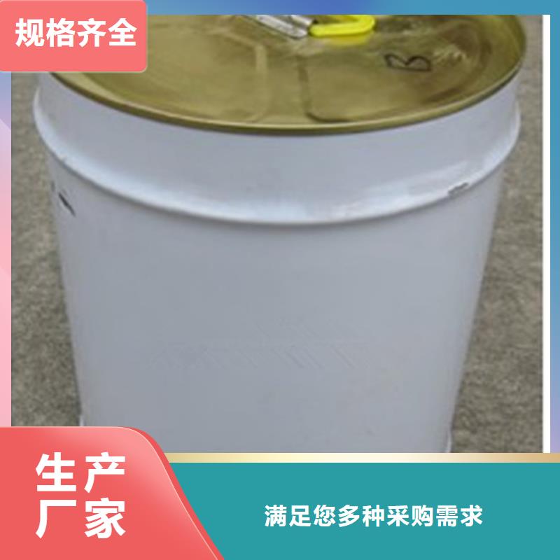 锅炉水垢除垢剂锅炉复合防腐除垢剂专业生产厂家