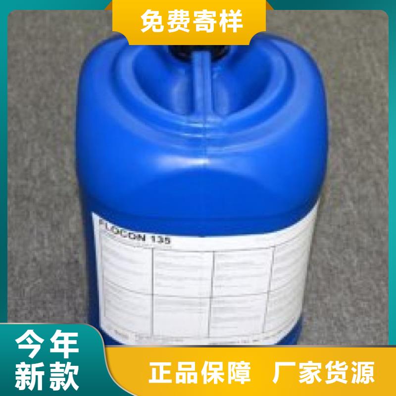 工業(yè)清洗劑鍋爐除垢劑固體廠家批發(fā)