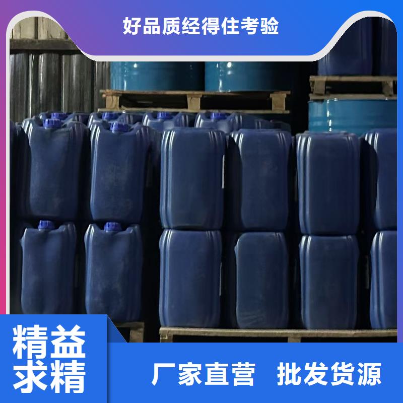 工業(yè)清洗劑鍋爐除垢劑固體廠家供應(yīng)