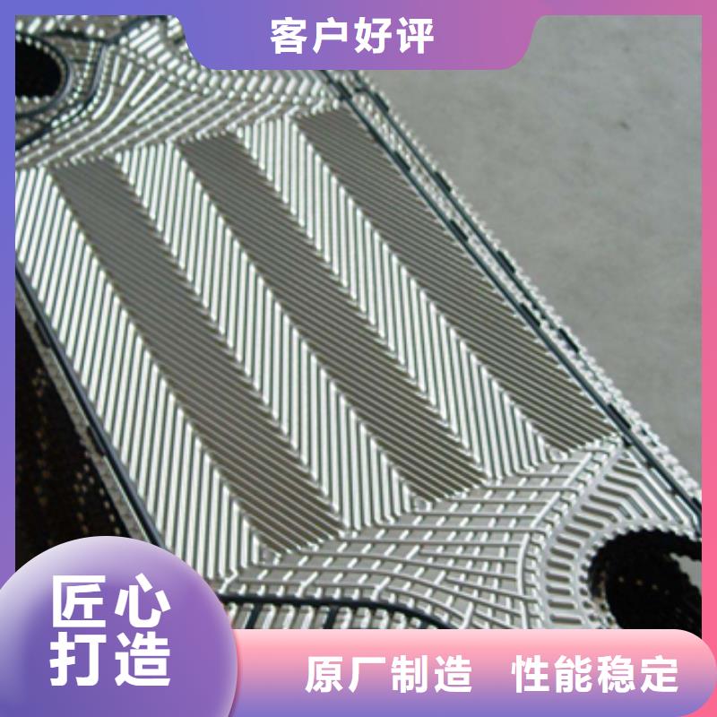 中央空調(diào)清洗除垢劑除垢