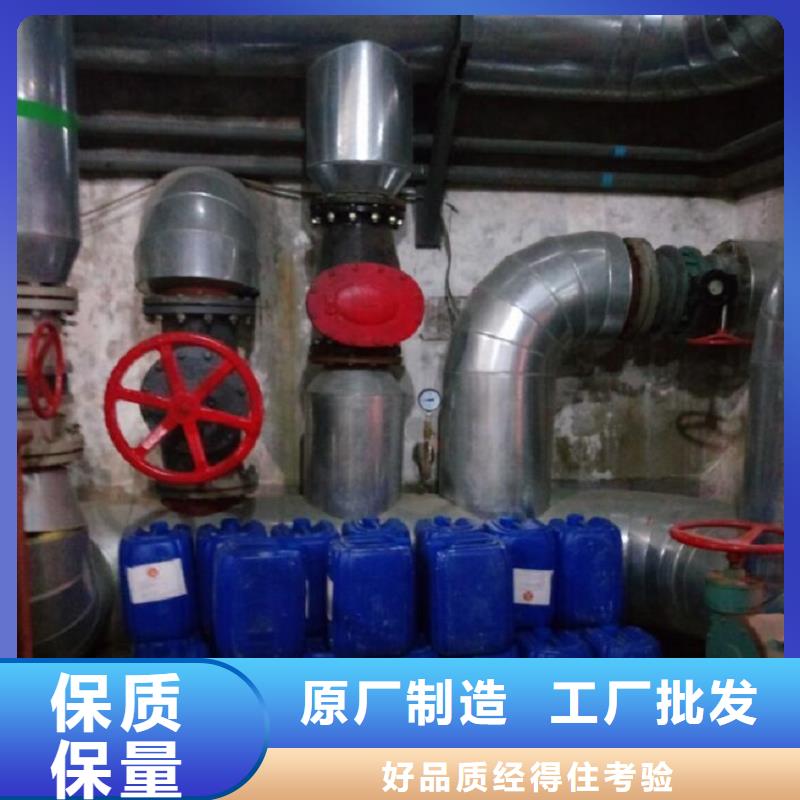 工業鍋爐除垢劑鍋爐除垢劑廠家批發