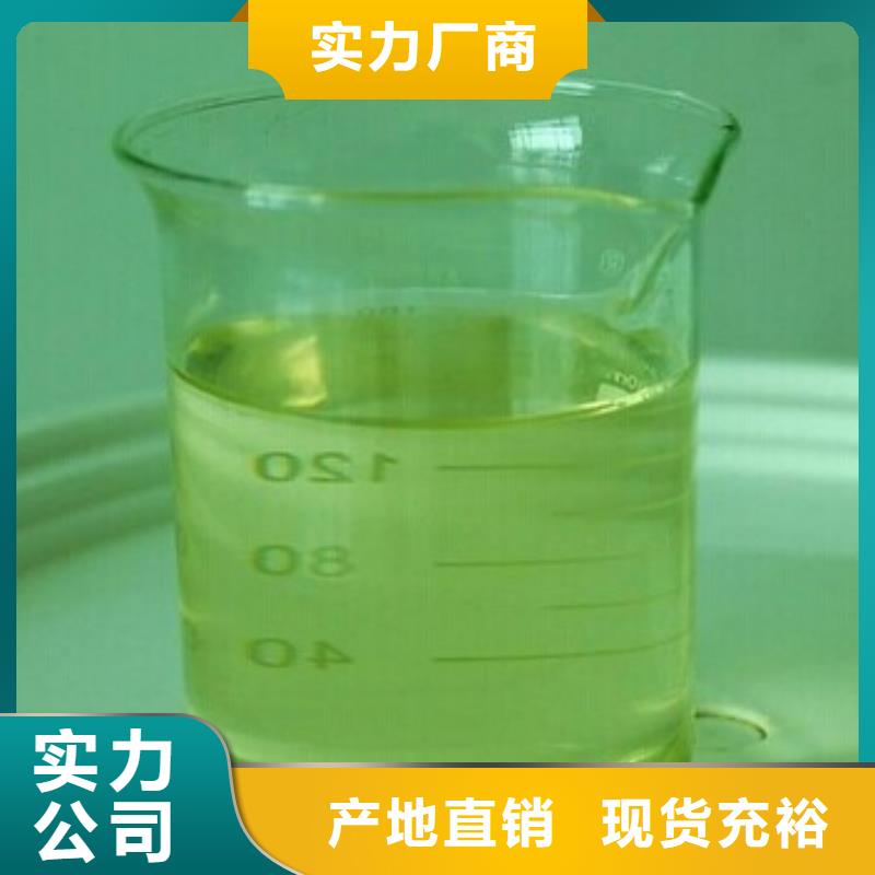 中央空調清洗劑鍋爐除垢劑固體專業生產廠家