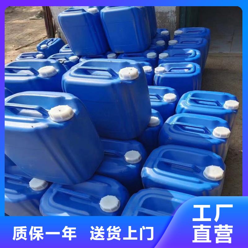 设备防冻液