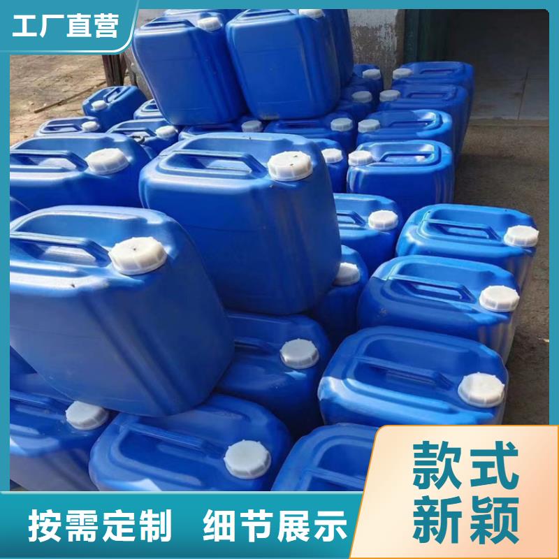 家用地暖防冻液厂家直销;可代工