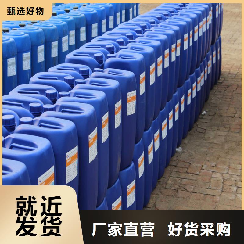 家用地暖防冻液可加工