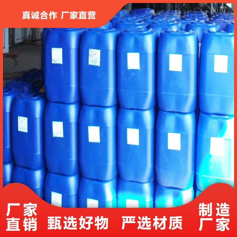 空气能防冻液可代工