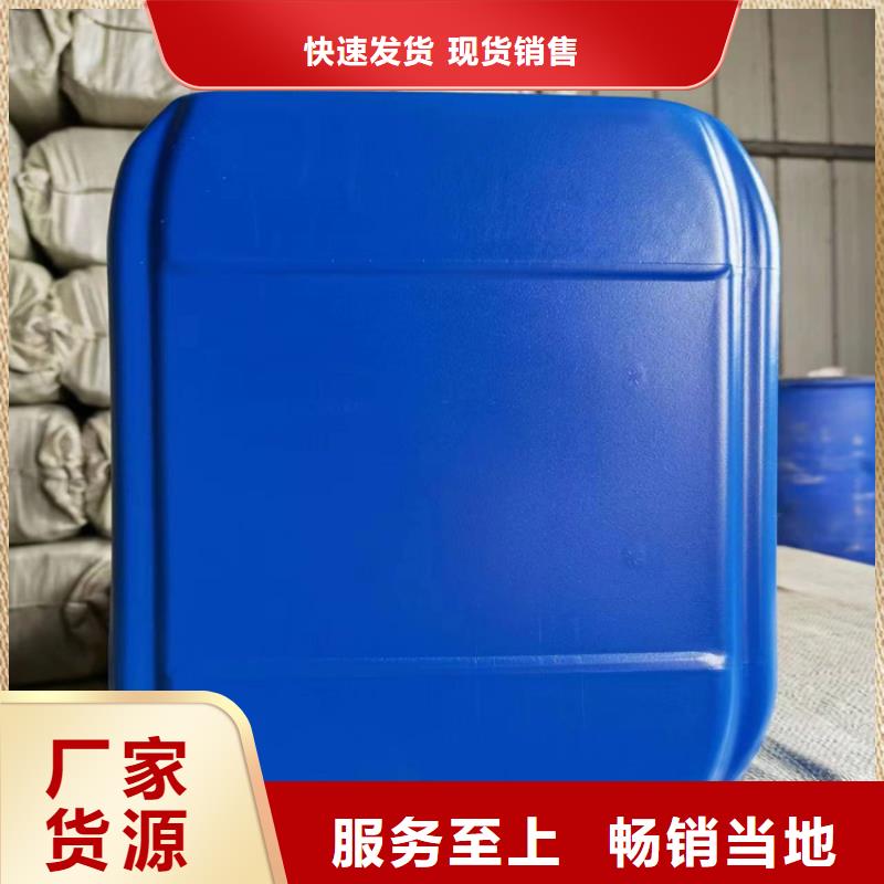 工业设备防冻液生产厂家