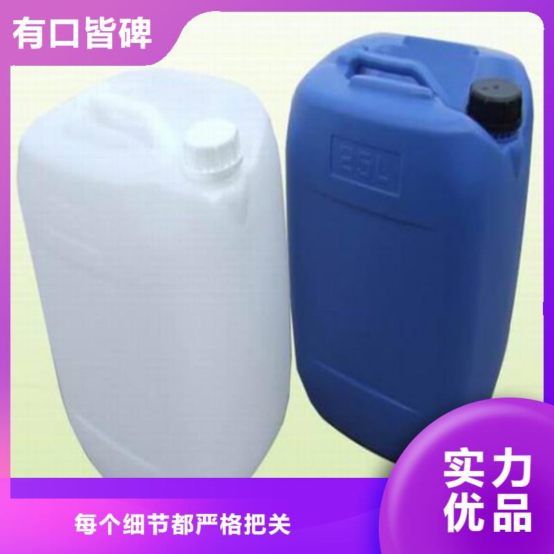 工业设备防冻液可代工