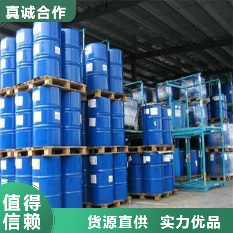 家用地暖防冻液可加工