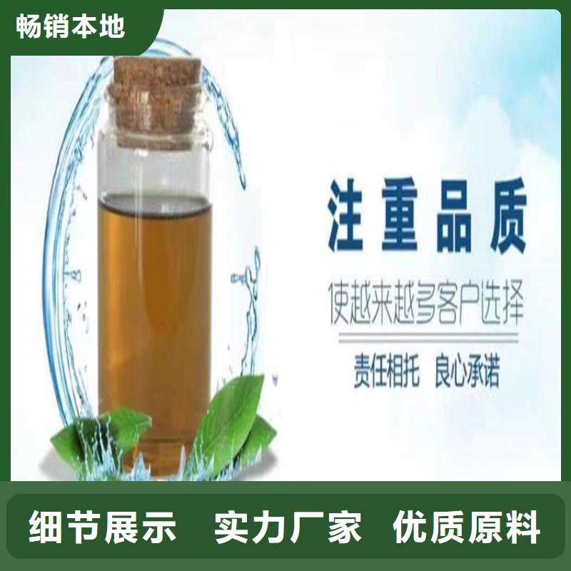 工业设备防冻液生产厂家