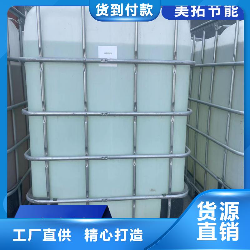 空气能防冻液